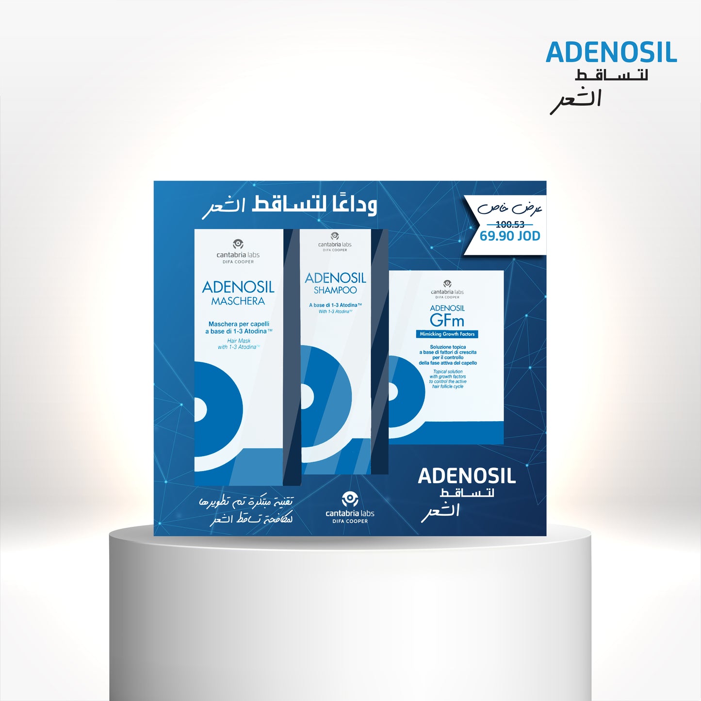 Adenosil Bundle Offer